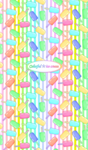 [LINE着せ替え] Colorful☆ice creamの画像1