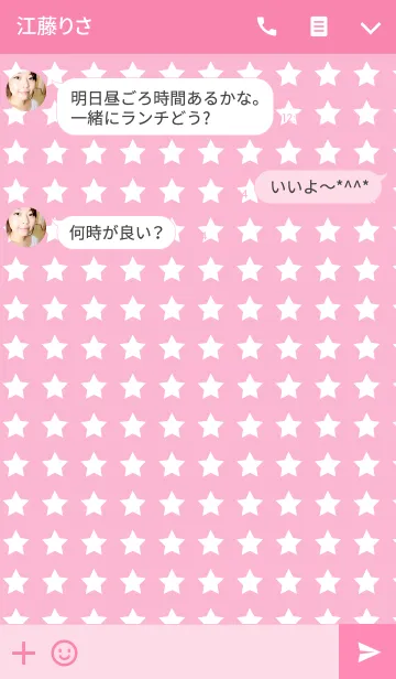 [LINE着せ替え] star×pinkの画像3