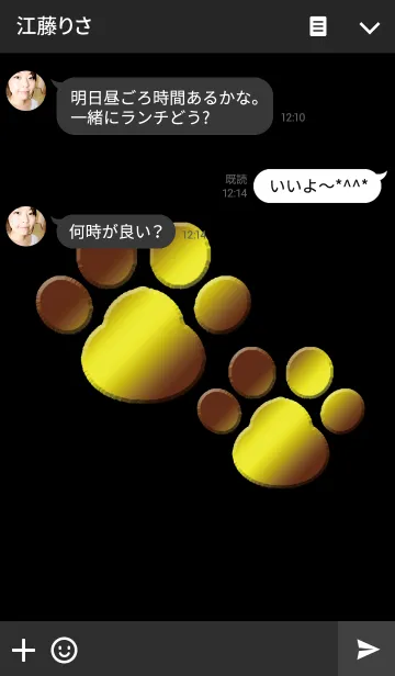 [LINE着せ替え] 金運の足跡3の画像3