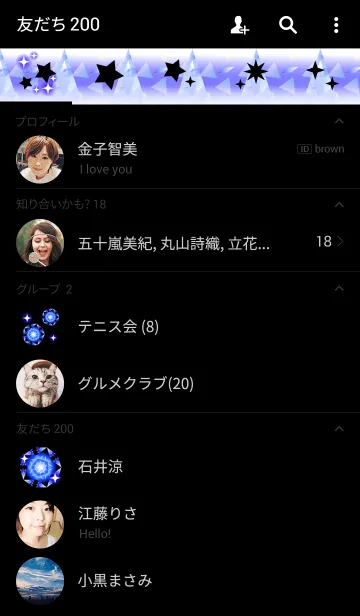 [LINE着せ替え] 綺麗な万華鏡の着せかえ-青4の画像2