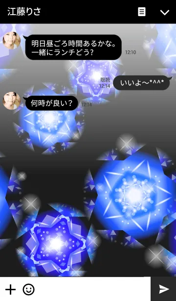 [LINE着せ替え] 綺麗な万華鏡の着せかえ-青4の画像3