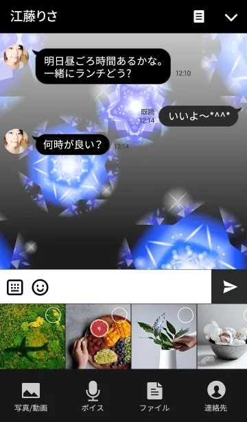 [LINE着せ替え] 綺麗な万華鏡の着せかえ-青4の画像4