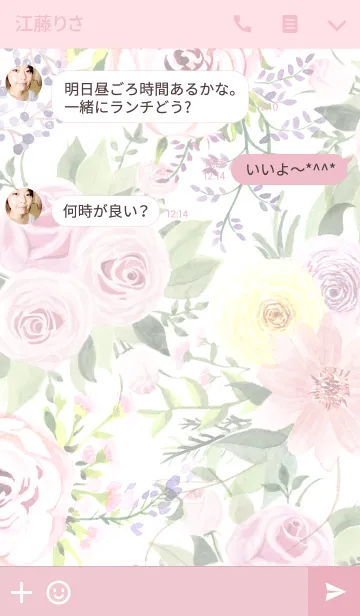 [LINE着せ替え] water color flowers_267の画像3