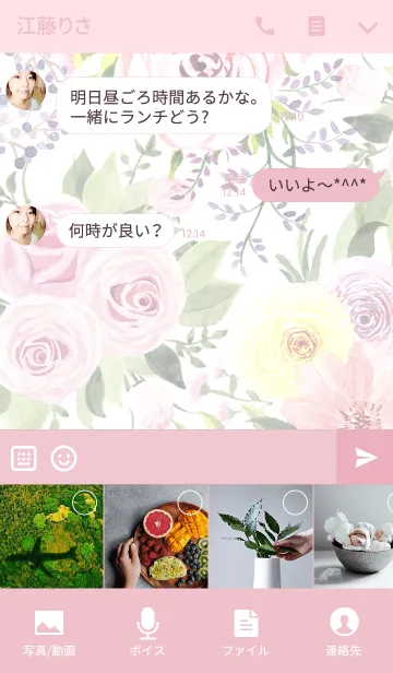 [LINE着せ替え] water color flowers_267の画像4