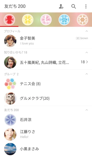 [LINE着せ替え] Lovely glass ballの画像2