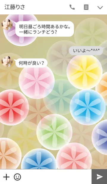 [LINE着せ替え] Lovely glass ballの画像3