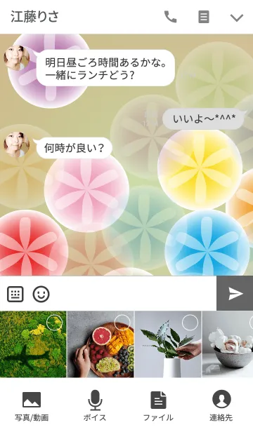 [LINE着せ替え] Lovely glass ballの画像4