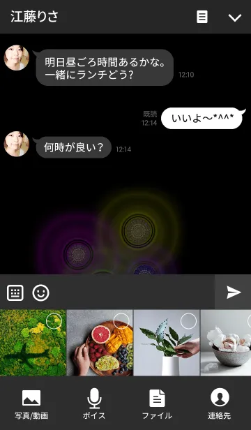 [LINE着せ替え] フラワー花火*の画像4