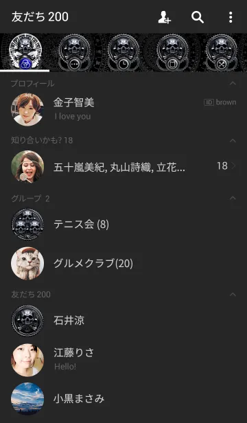 [LINE着せ替え] アウトレイジ 3の画像2