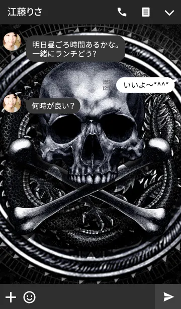 [LINE着せ替え] アウトレイジ 3の画像3