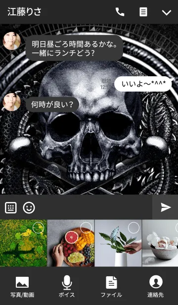 [LINE着せ替え] アウトレイジ 3の画像4