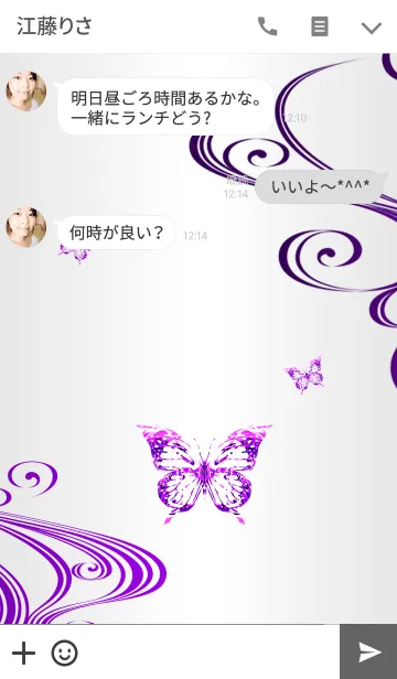 [LINE着せ替え] new butterfly purple ver.2の画像3