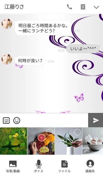 [LINE着せ替え] new butterfly purple ver.2の画像4
