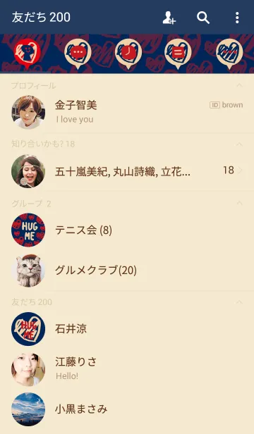 [LINE着せ替え] HUG ME -紺-の画像2