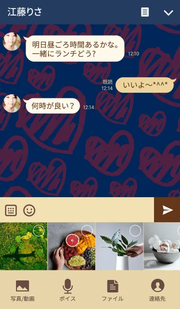 [LINE着せ替え] HUG ME -紺-の画像4