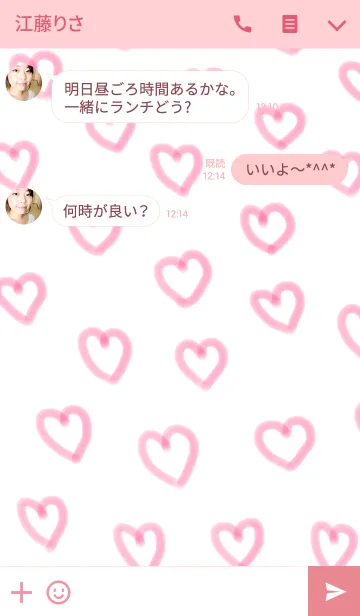 [LINE着せ替え] 手書きハートの着せ替えの画像3