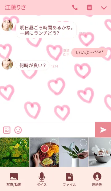 [LINE着せ替え] 手書きハートの着せ替えの画像4