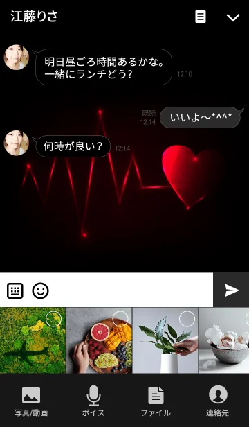 [LINE着せ替え] Simple Heart in Black v.1の画像4
