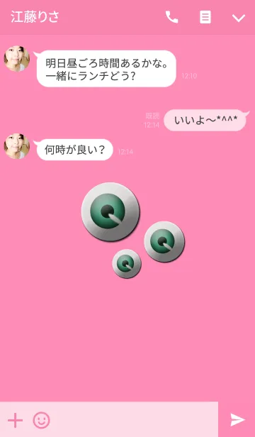 [LINE着せ替え] ポップアイ！の画像3