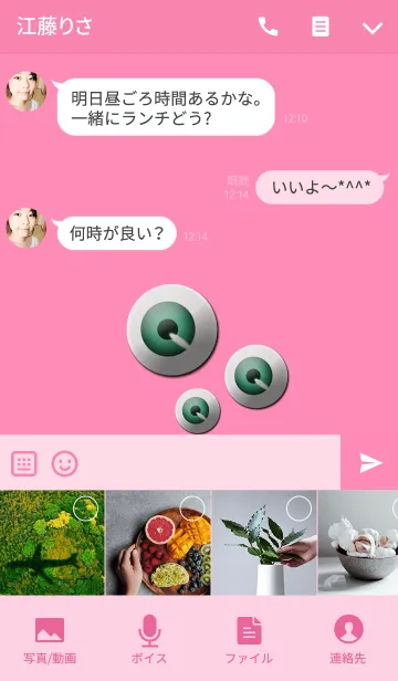 [LINE着せ替え] ポップアイ！の画像4