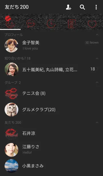 [LINE着せ替え] Kiss me 〜デニムにキスマークの画像2