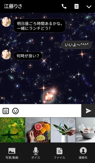 [LINE着せ替え] Jewel night 3の画像4