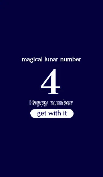 [LINE着せ替え] プレミアム No. 4の画像1