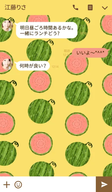 [LINE着せ替え] スイカのきせかえの画像3