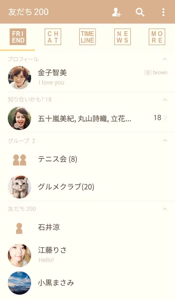 [LINE着せ替え] シンプルシール(ブラウン)V.9の画像2