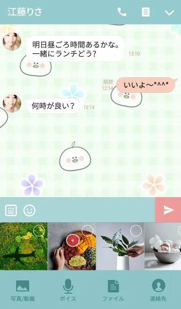 [LINE着せ替え] オカ/おかちゃん専用の可愛い名前着せかえの画像4