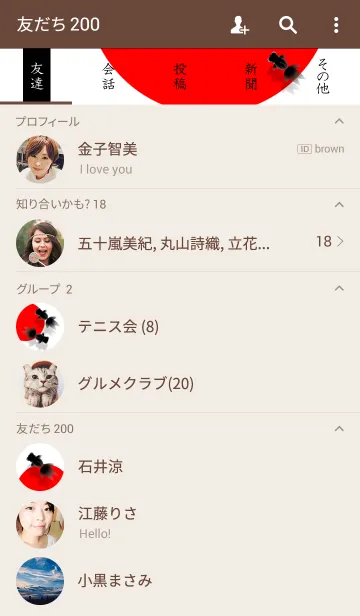 [LINE着せ替え] 出目金-黒の画像2
