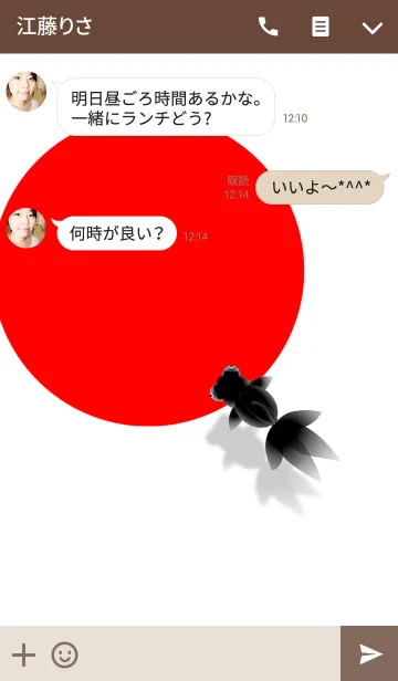 [LINE着せ替え] 出目金-黒の画像3