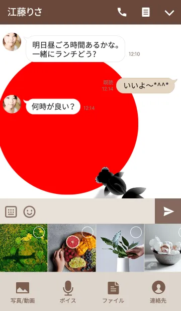 [LINE着せ替え] 出目金-黒の画像4