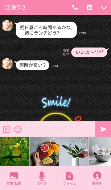 [LINE着せ替え] Simple Smile Neonの画像4