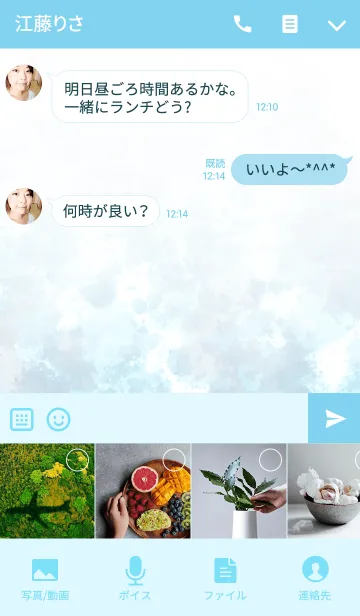 [LINE着せ替え] Summer Blue -Splash style-の画像4