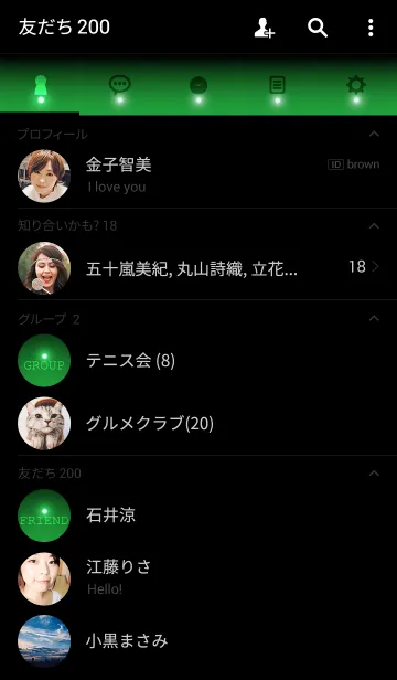 [LINE着せ替え] GREEN LIGHT ICON THEMEの画像2