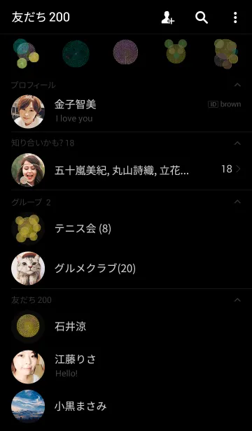 [LINE着せ替え] レース花火*の画像2