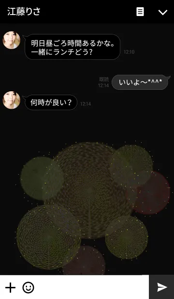 [LINE着せ替え] レース花火*の画像3