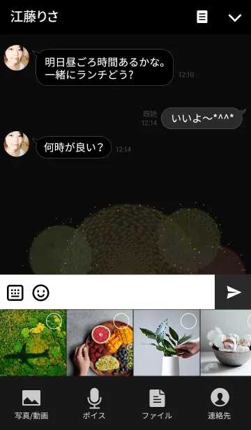 [LINE着せ替え] レース花火*の画像4
