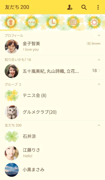 [LINE着せ替え] Honey flower cute 2の画像2