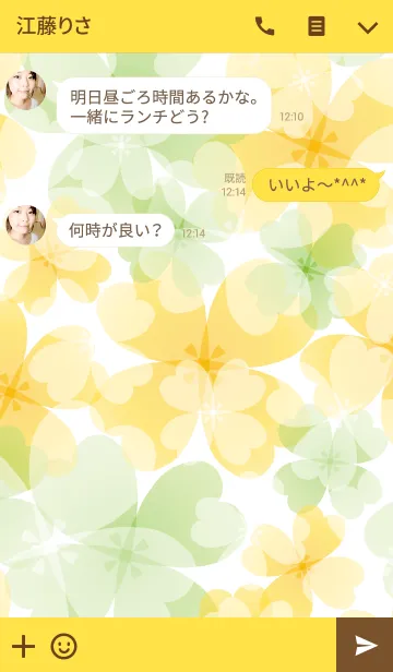 [LINE着せ替え] Honey flower cute 2の画像3
