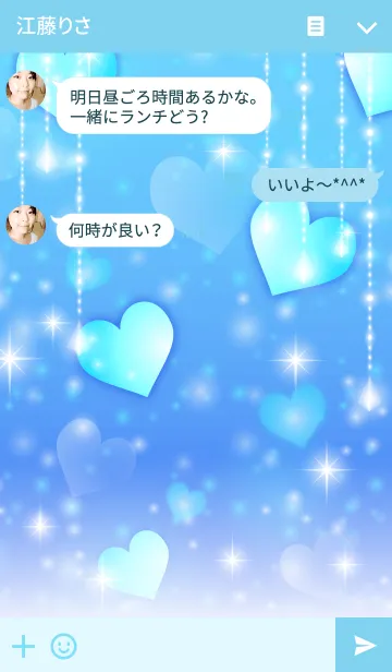 [LINE着せ替え] 可愛いブルーハートの着せかえの画像3
