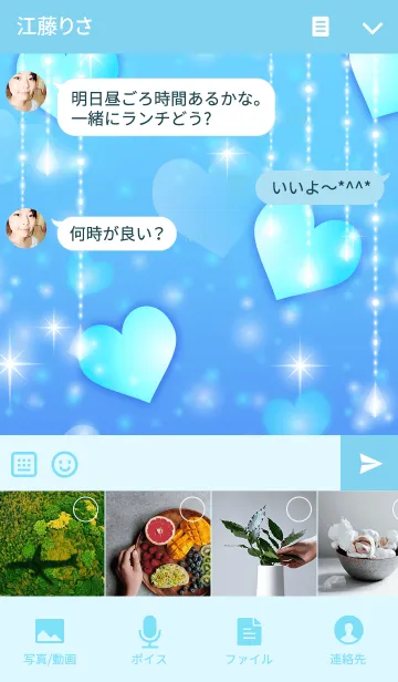 [LINE着せ替え] 可愛いブルーハートの着せかえの画像4