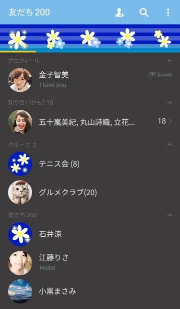 [LINE着せ替え] シンプルな大きめ花柄の着せかえ-青-の画像2