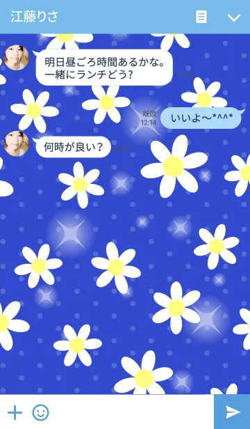 [LINE着せ替え] シンプルな大きめ花柄の着せかえ-青-の画像3
