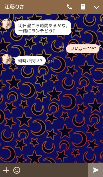 [LINE着せ替え] Tonightの画像3