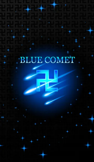 [LINE着せ替え] 卍 MANJI - BLUE COMET -の画像1