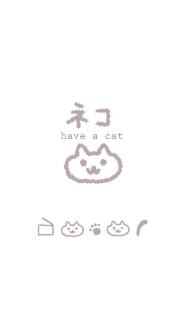 [LINE着せ替え] have a catの画像1