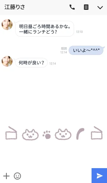 [LINE着せ替え] have a catの画像3