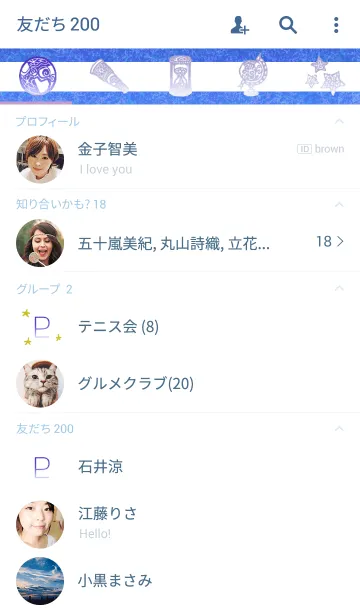 [LINE着せ替え] Plutoの画像2